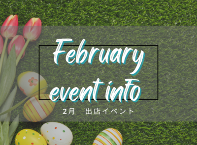February event info